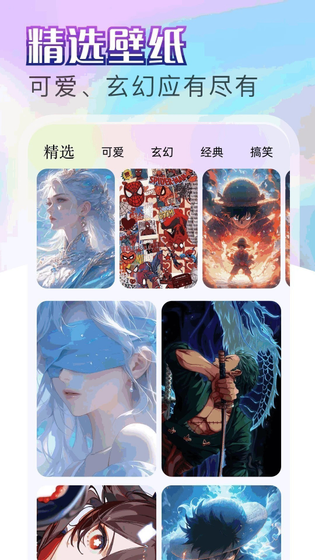 JMComic2漫画 - 官方正版安装包下载 Hero图